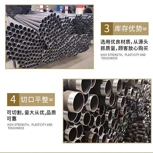 东兰声测管用于灌浆和工程施工的注意事项
